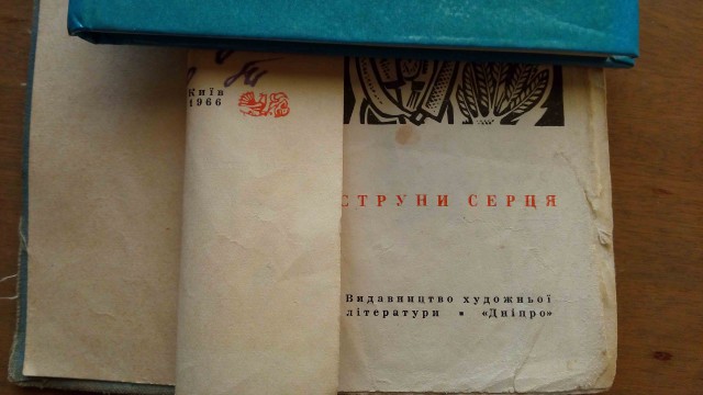 Путешествие по четырем городам Украины