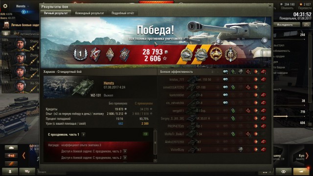 Wargaming 49