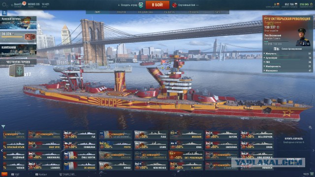 World of Warships - 4