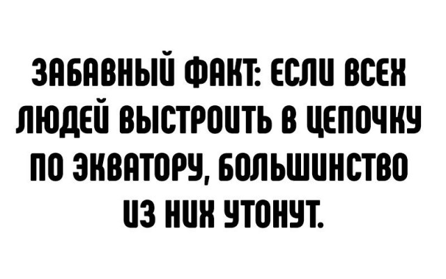 Смешные комментарии из социальных сетей 15.12.2017