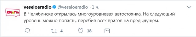 Смешные комментарии из социальных сетей 22.12.2017