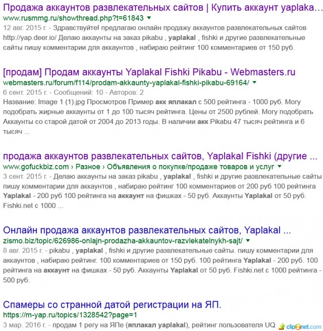 Украина готовится к новой войне, заявили в МИД России