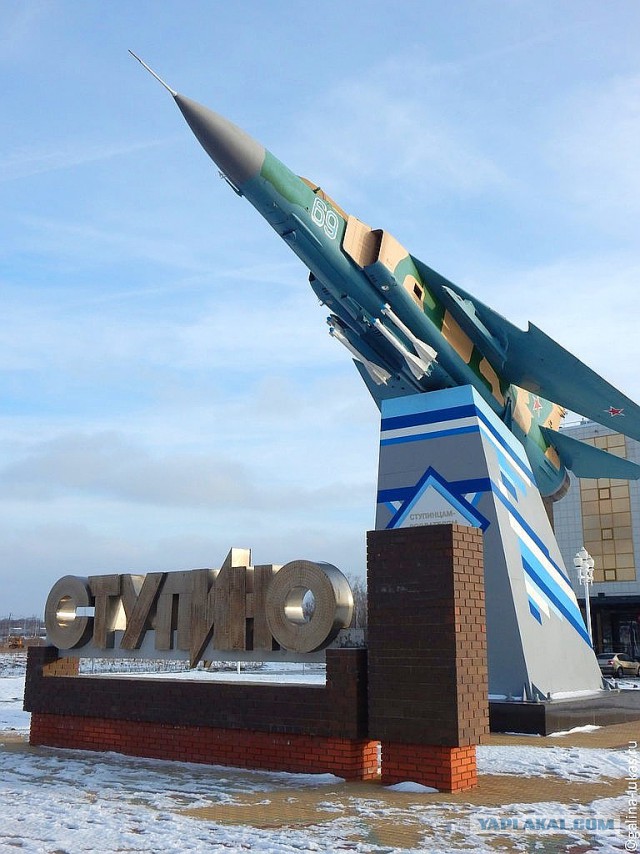 Самолет во дворе