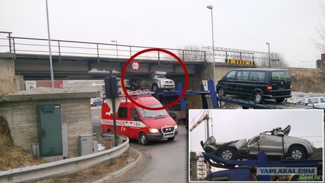 Превратности транспортировки