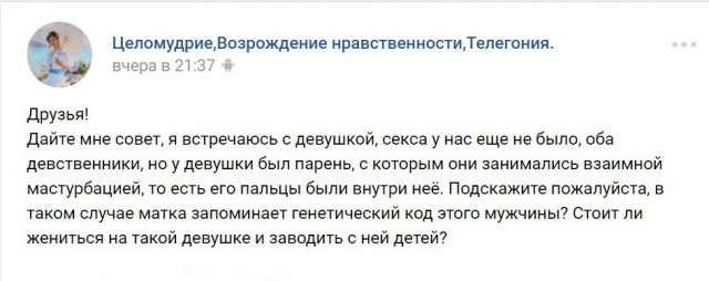 Гульназ расскажет вам все о телегонии