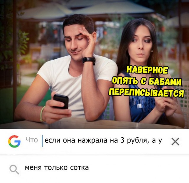 Человек разумный. Но это не точно