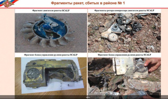 Секте свидетелей отстуствия обломков "Томогавков" - привет