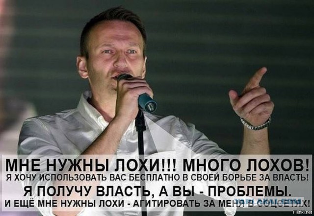 Я тут на митинг вчера сходил