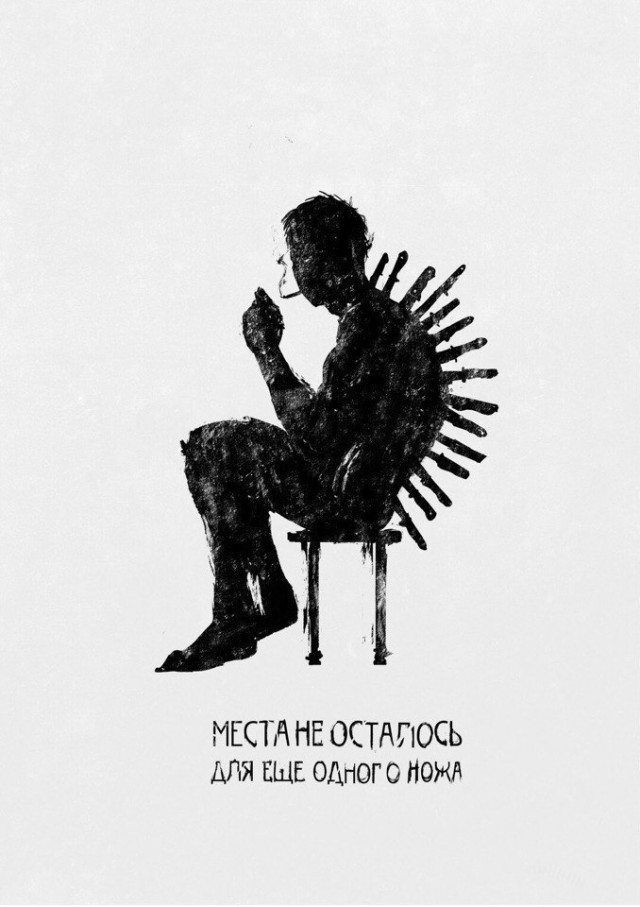 Лёгкое психическое отклонение ч7. Картинок пост 16+