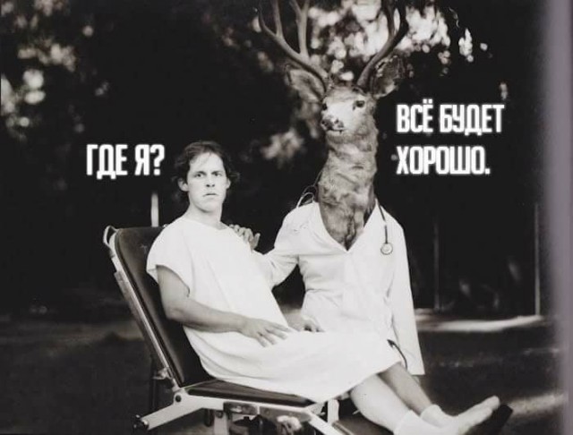 Спасайтесь! Майская деградация наступает на пятки!