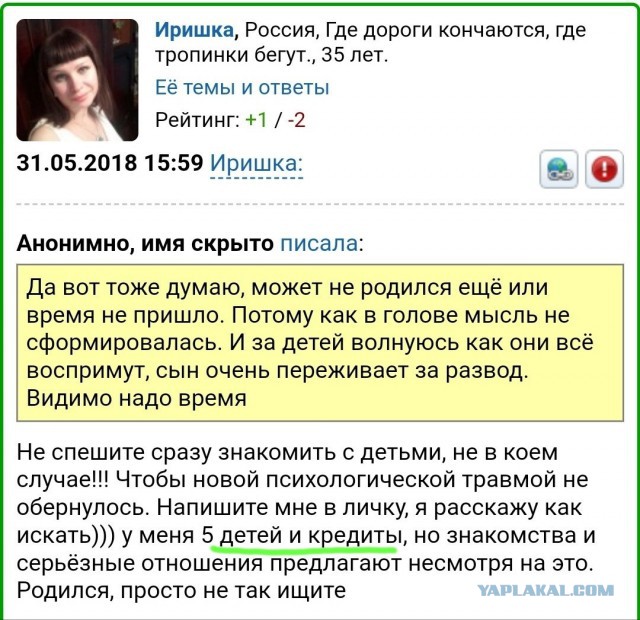 Осторожно сердцеедки!  Фото девушек с сайта знакомств.