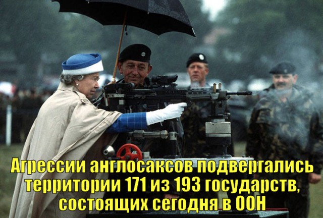 Про русофобию англо-саксов