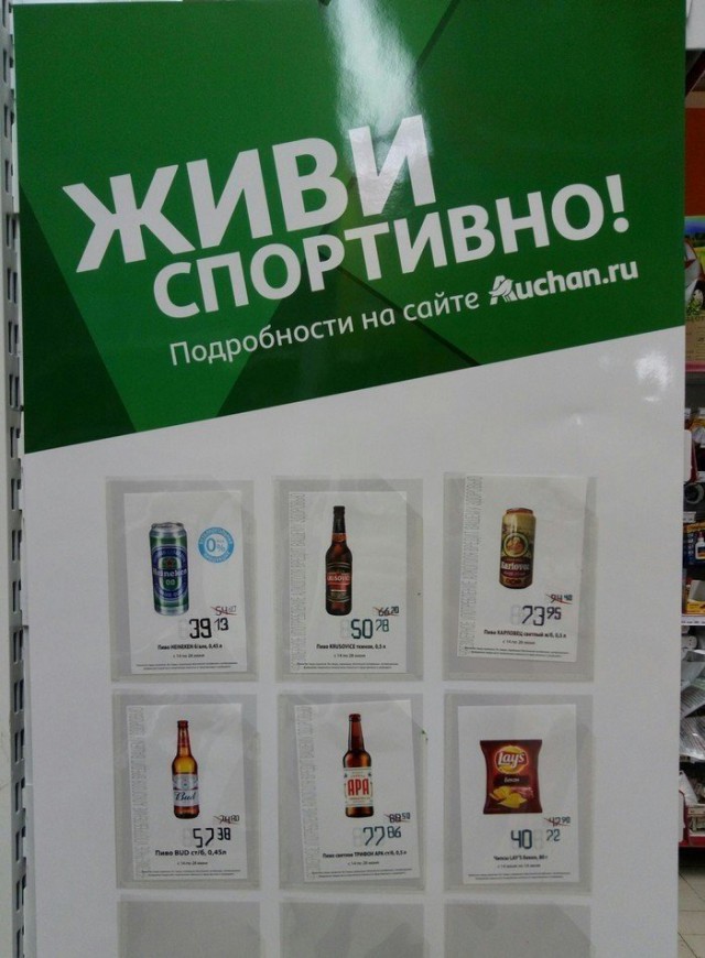 Прикольные надписи и объявления