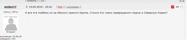 Запрет доллара в России начнут с регионов. Заявление депутатов ГД