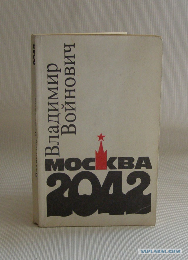 Что читали в детстве?