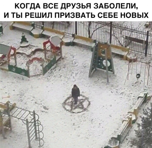 Нестандартный юмор