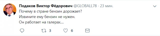 Смешные комментарии из социальных сетей 09.11.2018
