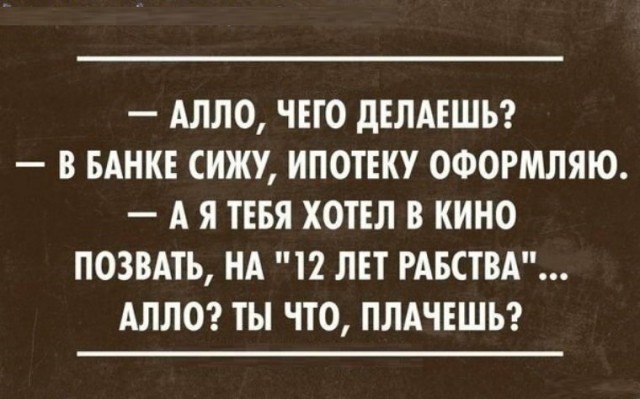 Картинки разные и не очень