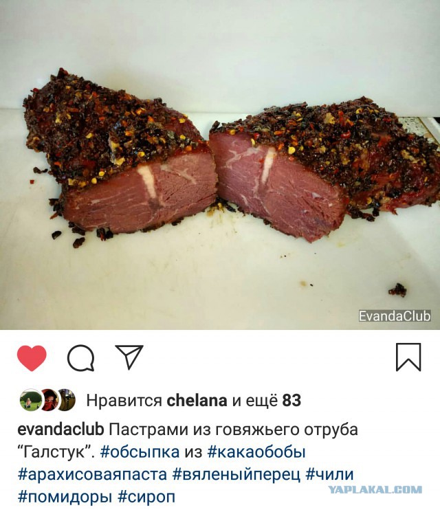 БRESAOЛA моей души