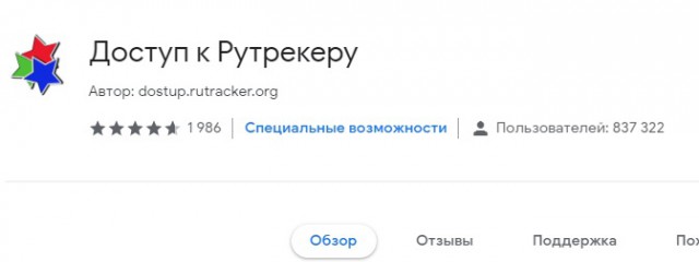 Схоронил!