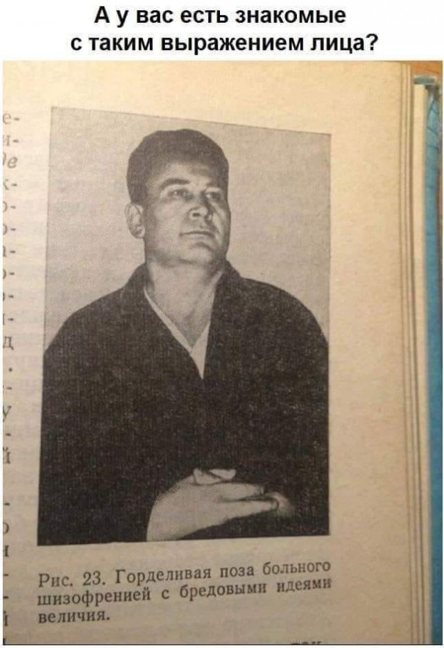 Глоток чёрного воздуха
