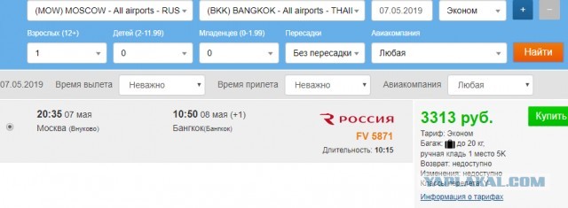 "Победа" реально такой трэш?