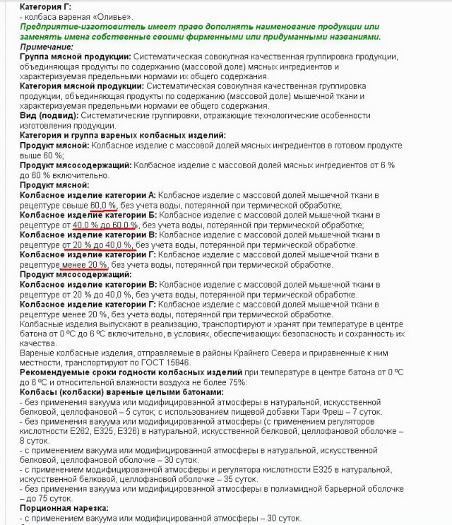 Что доставали по блату в СССР