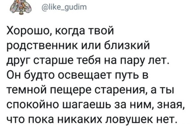 Немного картинок с надписями и без - 22