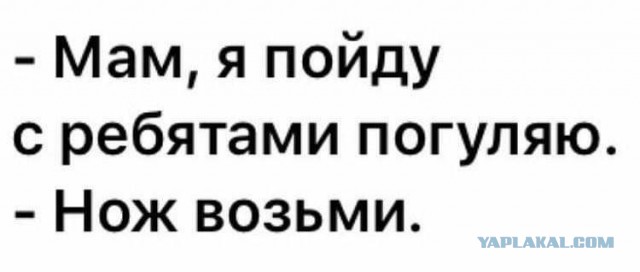 Картинки с надписями, истории и анекдоты 08.10.19