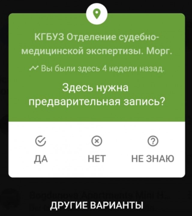 Откровения работника морга: "Бутерброды над трупами никто не ест..."
