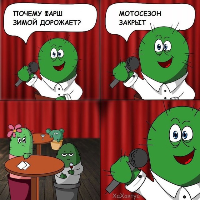 Аморалка light
