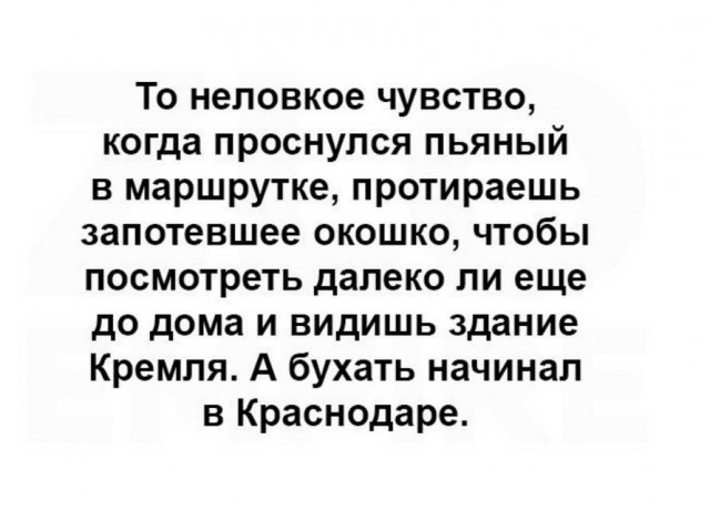 Чёрная мешанина