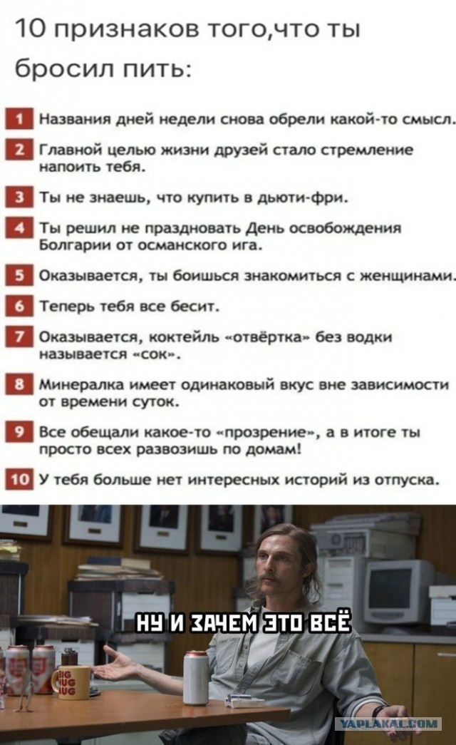 Картинки с надписями, истории и анекдоты 02.11.19