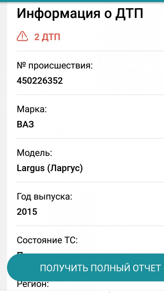 Водитель сбил женщину с двумя детьми на пешеходном переходе в Зеленограде