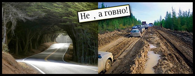 Не наклейки? а говно