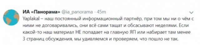 Из Москвы выслали китайского дипломата, назвавшего способ справиться с российской коррупцией за месяц