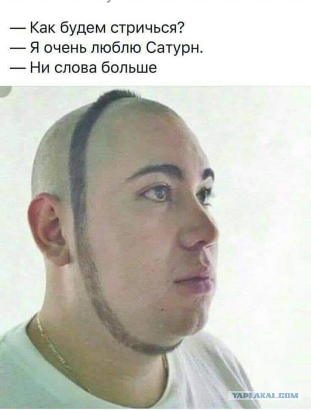 Бредзона 18.01.20