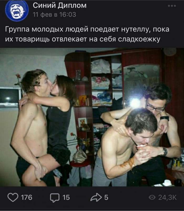 Экспертная оценка событиям в мире в разные времена