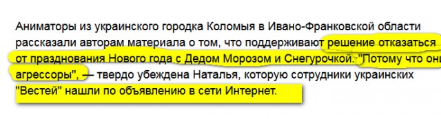 Власти Украины отказались праздновать День Победы