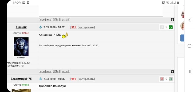 Почему отдых для многих - это употреблять алкоголь