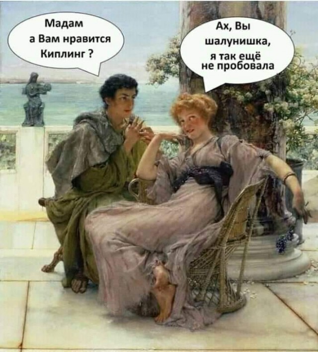 Пара-пара-пам! Фьють! От 15.04.2020