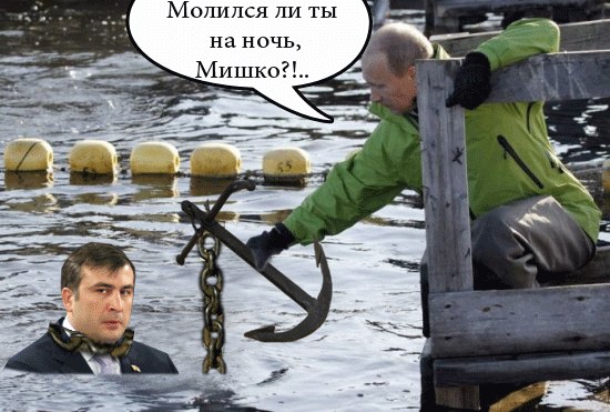 Путин и обитатели морских глубин
