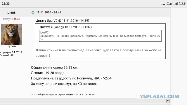 Продам Пчаки