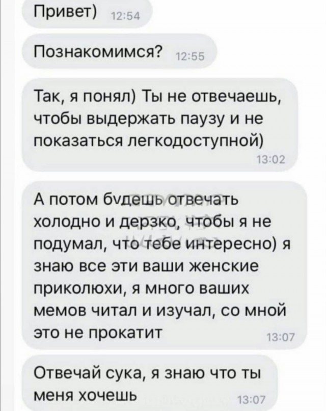 Юмор в картинках 7.10.20