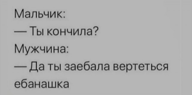 Бредзона 17.10.20