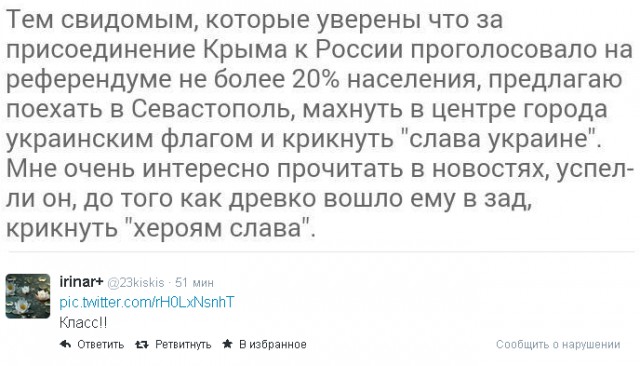 Воспоминания диванного воина о русско-украинской войне