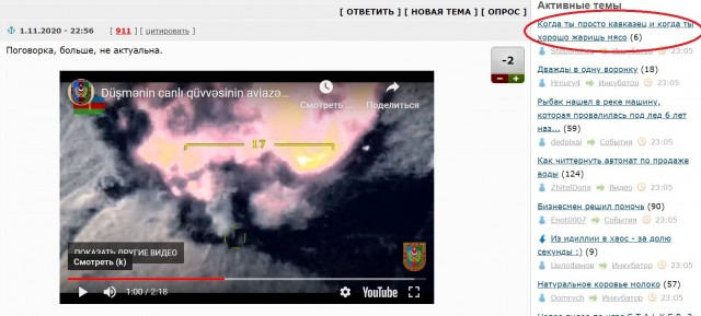 Дважды в одну воронку