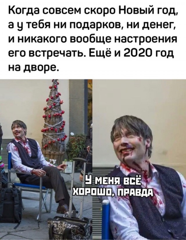 С миру по нитке 3.12.20