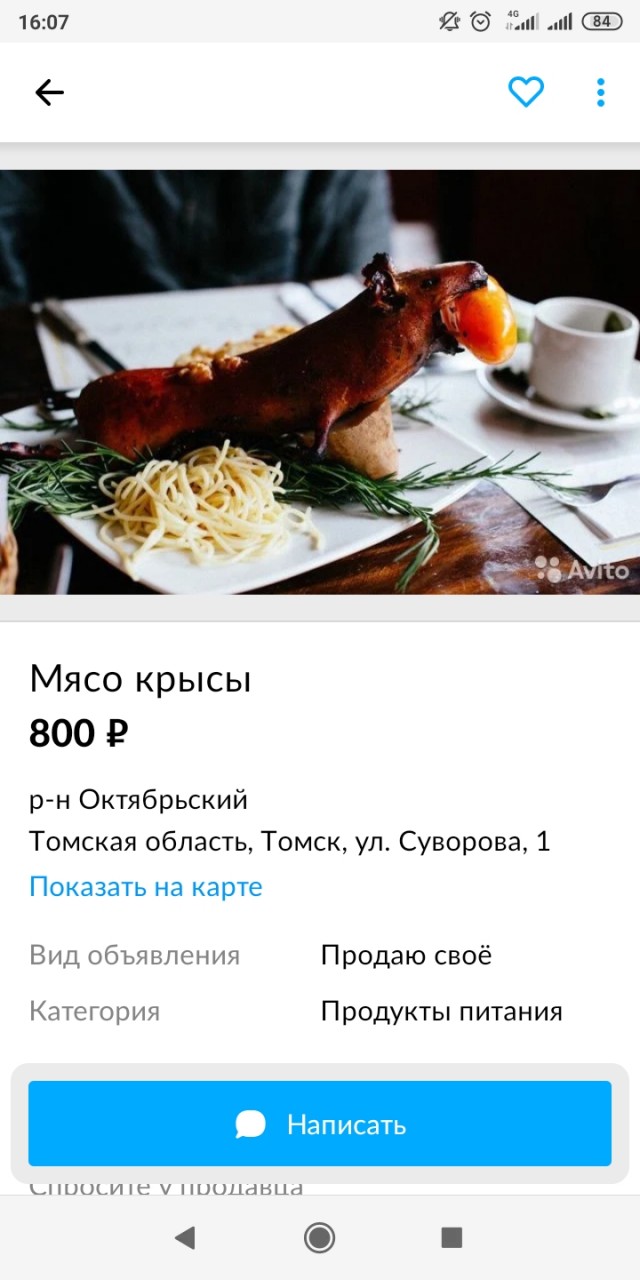 Производители сообщили о грядущем подорожании говядины
