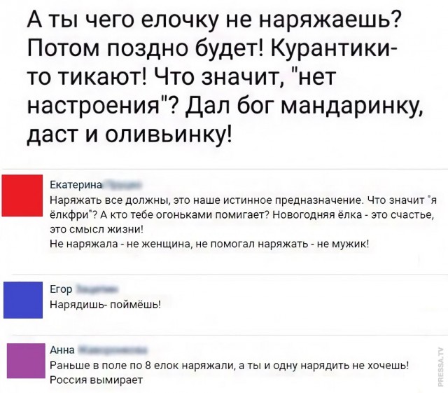 Картинки и мемы для настроения 015